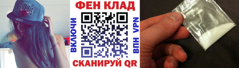 АМФЕТАМИН 98%  Калач 