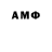 Амфетамин VHQ Isaevmucalh Nucslh