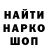 Кодеин напиток Lean (лин) Adam Super