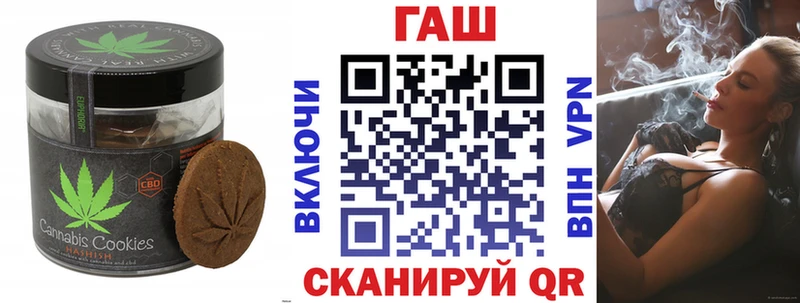 дарнет шоп  Калач  Печенье с ТГК марихуана 