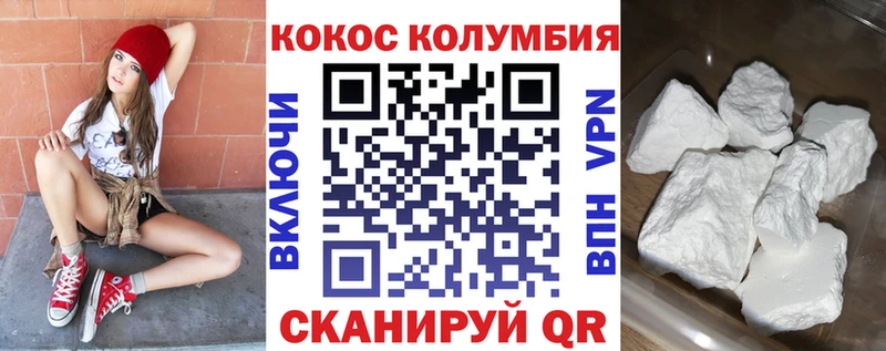 Кокаин Fish Scale  Калач 