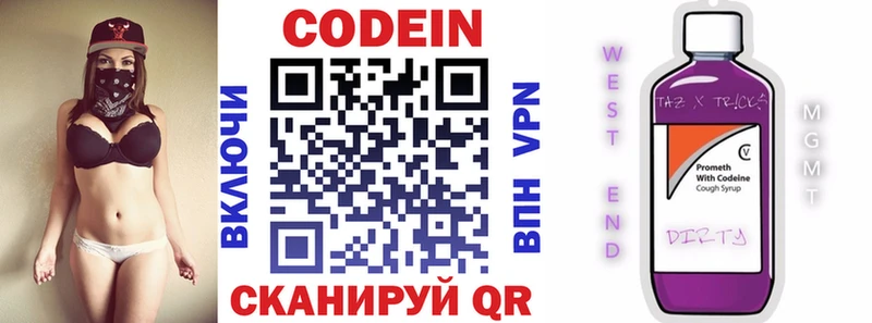 Кодеин напиток Lean (лин) Калач