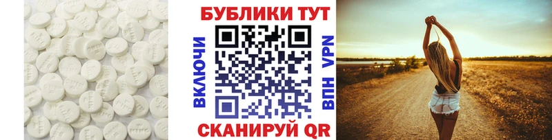 ЭКСТАЗИ таблы  Калач 