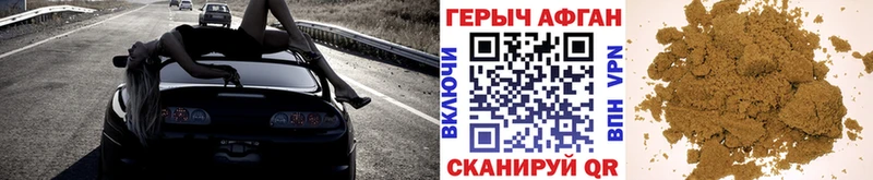 Героин VHQ  Калач 
