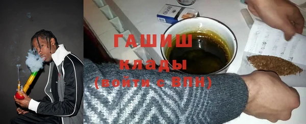 марки nbome Приозерск