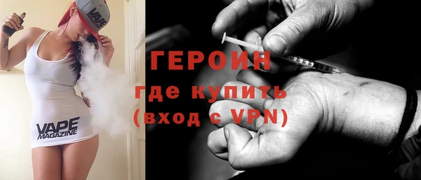 марки nbome Приозерск