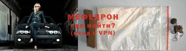 твердый Протвино