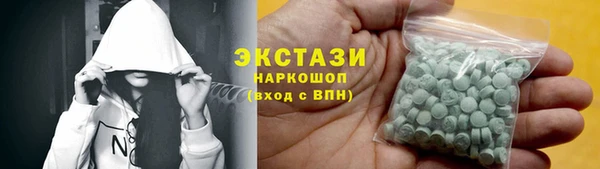 марки nbome Приозерск
