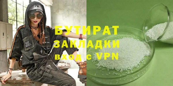 круглые Чита