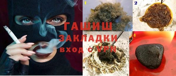 наркотики Абинск