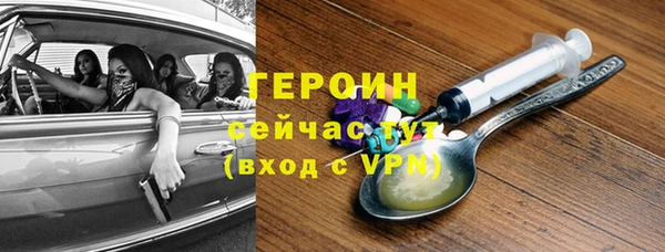 винт Архангельск