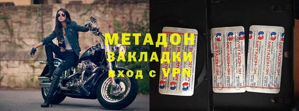 твердый Протвино