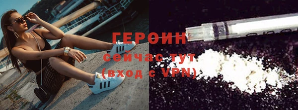 марки nbome Приозерск