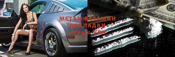 марки nbome Приозерск
