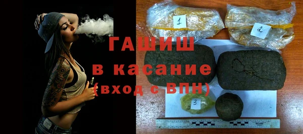 ГАЛЛЮЦИНОГЕННЫЕ ГРИБЫ Абдулино