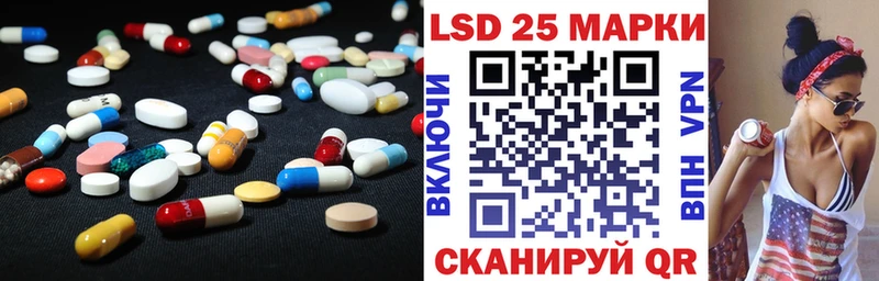 Лсд 25 экстази кислота  Калач 