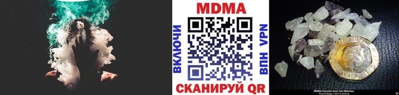 MDMA crystal  Калач 