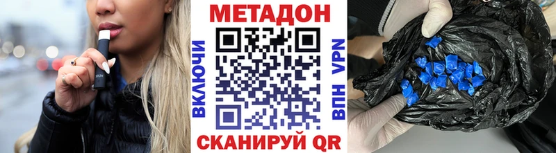 Метадон мёд  Калач 