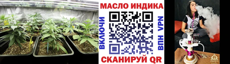 мориарти Telegram  Калач  ТГК концентрат 